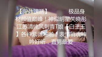 【AI换脸视频】鞠婧祎 欲求不满的人妻在外寻找安慰