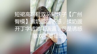 《高能预警重磅》极品身材颜值巅峰比女人还女人清纯外围T【童宝】11月私拍~被金主各种玩肏，嗲声嗲气雌雄难辨直男最爱 (8)