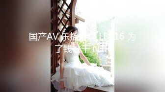 美容院上班又私下兼职援交的高颜值性感美女宾馆服务顾客操完嫩逼又被口爆了,颜值高屁股翘看着就想干她!