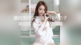 2024一月最新流出❤️厕拍极品收藏⭐全新镜头升级商场后拍美女更清晰