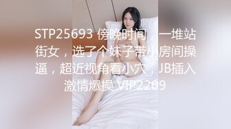 【男娘控狂喜】二次元混血美妖TS「nano」OF露脸大尺度私拍 花式道具虐阴虐菊爆浆精液地狱【第三弹】 (2)