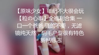 STP34117 糖心Vlog 黑丝美乳OL女上司 丝袜美足挑逗足交 撕裂爆艹湿嫩蜜穴 中出淫浆 柚子猫