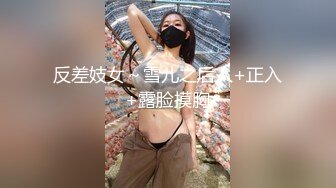 凡哥足疗探花深夜约骚女自己动激情猛操