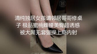 极品御姐~天花板【游客】抠逼自慰~啪啪大秀~户外野战~后入吃鸡【24V】  (17)