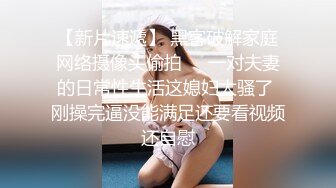 美女大学生和同学攀比为买名牌包包网上找寻富二代男朋友满足虚荣心 - 语伊