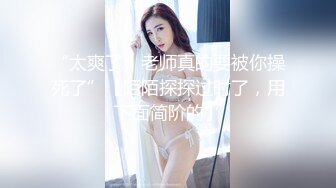 【午夜寻花】约炮史上最高质量，两大极品粉嫩女神双飞秀，一场视觉和听觉的盛宴