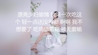 学生制服极品美女！性感美腿丝袜！地上假吊骑乘深插，搞的嫩穴好湿，白嫩美臀特写，上下套弄爽翻