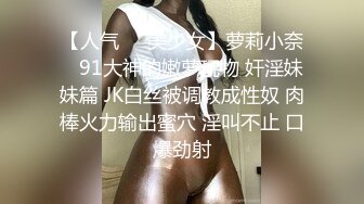 海角社区大神丝袜控飞哥的舅妈情史拿下商场下层销售电器的丝袜女内射逼里