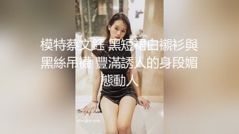 【华裔媚洋健身美少妇】蜜桃肥臀被暴力冲刺，全程被大洋屌捅屁眼多次高潮