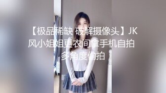 青春活力极品00後萌妹,年纪轻轻不学好找个社会纹身男当男友被拉着下海啪啪