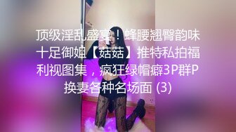 高挑性感美女大长腿穿着一袭香艳单薄长裙若隐若现狠狠抽插冲刺