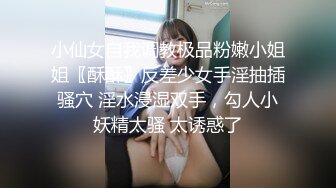 性感旗袍清纯小姐姐『萌之乖乖』❤️被上司审问 被大肉棒无套内射 精液从嫩穴流出 超极品身材 白虎嫩穴又粉又嫩又紧