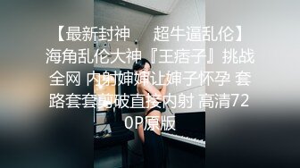  香港34E豪乳人妻Lisa逼逼用的少还是粉嫩的可惜不让内射