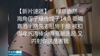 这双细腿太美了，苗条小姐姐温柔可亲天生炮架子猛男大哥扛起来卖力输出暴操