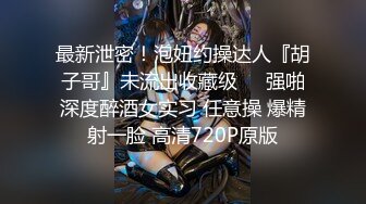 熟女英语老师上演极度反差 穿上情趣黑丝给炮友展示傲人翘臀撅着大屁股被无套内射