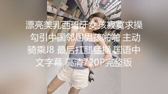 性感漂亮御姐美女主播穿著開檔情趣絲襪自慰插穴大秀表情淫蕩叫的銷魂