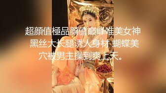 《核弹网红?精品》万人求档极品S级女神！OnlyFans上流尤物反差婊【MOZZI】收费大尺度私拍2男2女4P大战无水