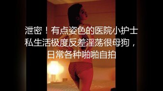 ⚫️⚫️私密电报群福利，完美露脸美少女甘愿做金主小母狗，戴着肛塞各种啪啪调教，私处粉嫩，性奴属性拉满