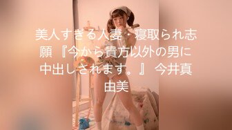 【新片速遞】  淫妻 舒服 操死她 抱着老婆 舔他们的结合部位 老婆被一次一次的撞击 枪枪到底 奶大鲍鱼肥