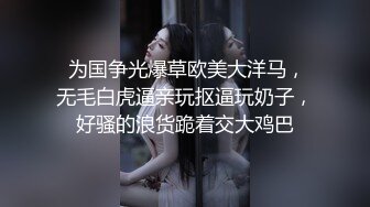 【OnlyFans】逃亡JJ爱KK，狂干群P，大型淫乱场面，两人真实夫妻，女的身材超级棒，群p的场面太过震撼 99