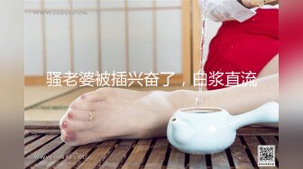 风韵犹存俏少妇，黑丝美腿，对着骚逼又舔又插干爽