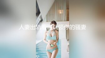  清纯眼镜学生妹鲍鱼刚长点毛喜欢玩直播 被俩小哥狂草玩3P