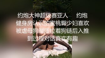 OF日本大眼萌妹「Yui Peachpie」女仆在金主爸爸看书时做口舌服务调情被干到内射流精