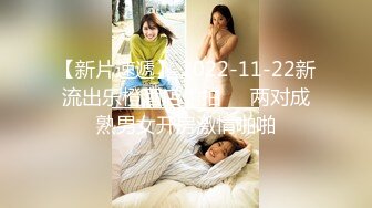 《台湾情侣泄密》美女大学生和男友分手后❤️私密视讯被渣男曝光