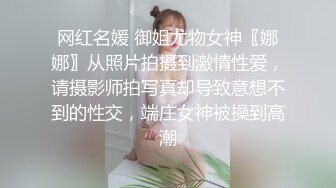 白富美独自去酒吧喝酒、却被陌生人迷倒带走操B,人美B嫩也是罪啊