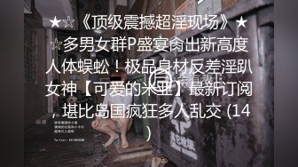 星空传媒 XK-8164 公路皇后网红女机车手被强行插入