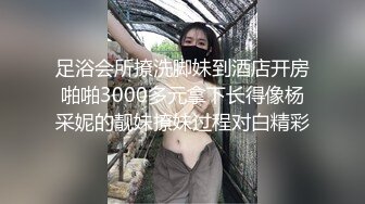 颜值不错豹纹裙妹子开档黑丝摸逼抬腿侧入猛操