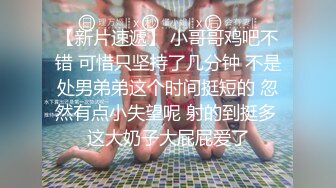 极品女神，黑丝诱惑跟让人没有抵抗力，叫床声超顶