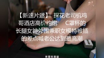 最牛视角偷拍站街女探花《本场无套内射》被村口吃棒棒冰等客的妹子带到简易砖房交易