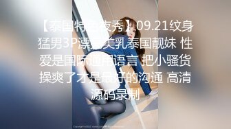 【新片速遞】  两个00后萌妹伺候，老哥太舒服了，笑起来甜美，童颜大奶，轮番舔屌，上位骑乘操嫩穴