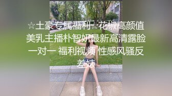 《硬核✅炸弹★稀少✅资源》推特优质超强调教大佬【奴隶物语】新奴兔兔羞耻露出篇~真空JK服夹着遥控跳蛋又爽又要忍着 (1)