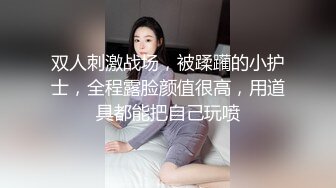 4/12最新 女仆装露大奶子乳晕也是粉的顶级肥臀无毛美穴VIP1196