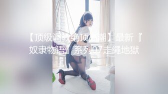 自录无水~多才多艺~P4【暴躁小萌】肉肉的~骚舞合集~勾人摄魄~脱衣舞~光舞【27V】 (26)