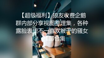 极品美人为小屌男友上演莞式服务 在床上自拍肤白貌美 口如含朱丹 纤纤作细 妙世无双！