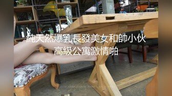 极品反差婊 女神酒店叫技师享受精油按摩服务，身材太好技师忍不住激情上位无套狂操！白嫩美乳翘臀