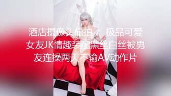 onlyfans推特网红福利 华裔色情女星【Nicole Doshi】和洋男友双飞性爱啪啪道具自慰