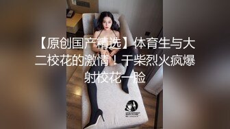 脚上有纹身的东北女神李然然侧脸很美