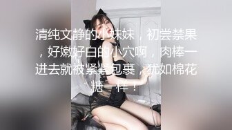 女仆装白嫩女孩当家政服务被主人强行拔掉内裤漏出几把没想到是人妖兴奋起来操菊干出白浆