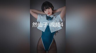 【新片速遞】百褶裙小姐姐女上位榨精 小哥哥好厉害 妹妹怎么动都不射 累的我腰都酸了腿也软了 