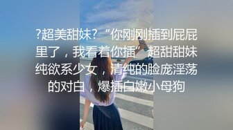 【小美一线天】御姐下海！我靠！超漂亮气质大美女，一根棒子把自己玩得湿漉漉 (5)