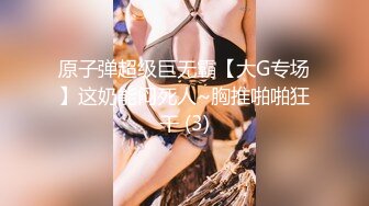 2023-11-4【赵探花】会所巨乳女技师，掏出大奶乳推舔背，搞舒服了开操，张开双腿爆操