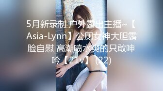 成都北三环绿道竹林操翘臀