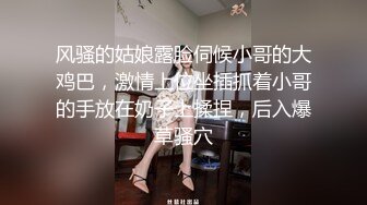 第二炮 26岁培训机构数学老师 午后爱巢内激情如火  肤白奶大 口交69 共享鱼水之欢