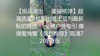 ❤️青葱校园学妹❤️校服比情趣内衣更有乐趣！学妹今天身体很敏感 动了几下就出白浆了，站式后入爆插00后学妹…