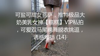 【AI换脸视频】王楚然 女儿犯错被性惩罚 无码