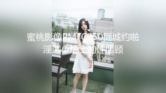 【新片速遞】   《最新✅宅男✅福利》⭐青春无敌⭐SS级大奶完美身材推特女神希希第二季重金私人订制露脸裸舞紫薇高潮吐舌头翻白眼狠是卖力